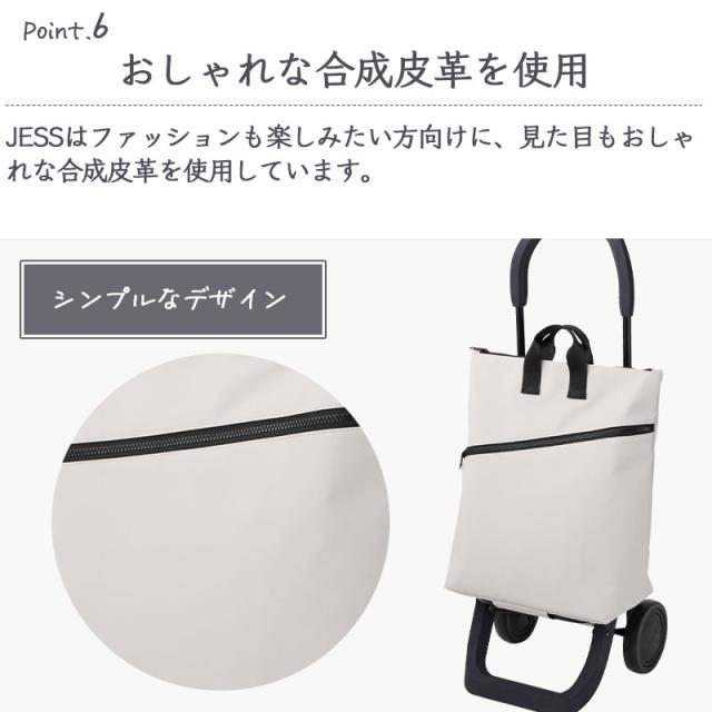 cocoro 心の臓 買い出し手押し車 ジェス 30L 2way トートバッグ A4大きさ 大収容能力 保冷 保温 ( JESS 買い出し手押し車 買い出し御徒面子 中仕切り アウトドア 買い出し持ちはこび 保冷御徒面子 )