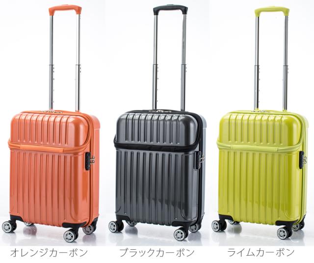 【機内持ち込み】 アクタス TOPS スーツケース Sサイズ 33L トップオープン TSAロック ダブルキャスター ハードキャリー 74-20310 ( ACTUS フロントオープン )_7
