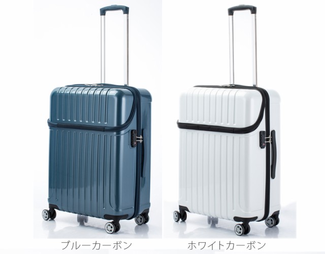 送料無料】スーツケース ACTUS トップオープンキャリー TOPS 59L