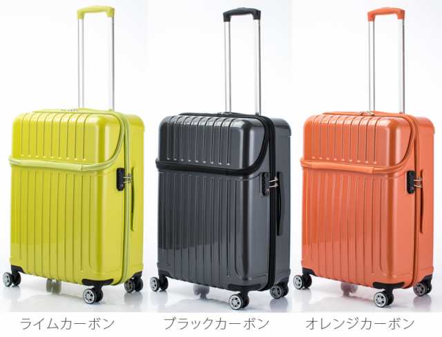 送料無料】スーツケース ACTUS トップオープンキャリー TOPS 59L