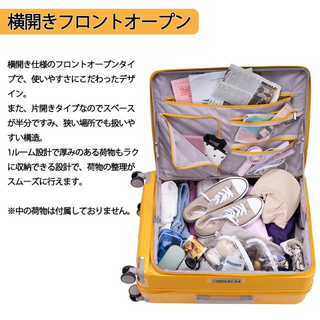 アクタス ACTUS 5W1H キャリーケース スーツケース 70L 拡張 77L 5泊 7