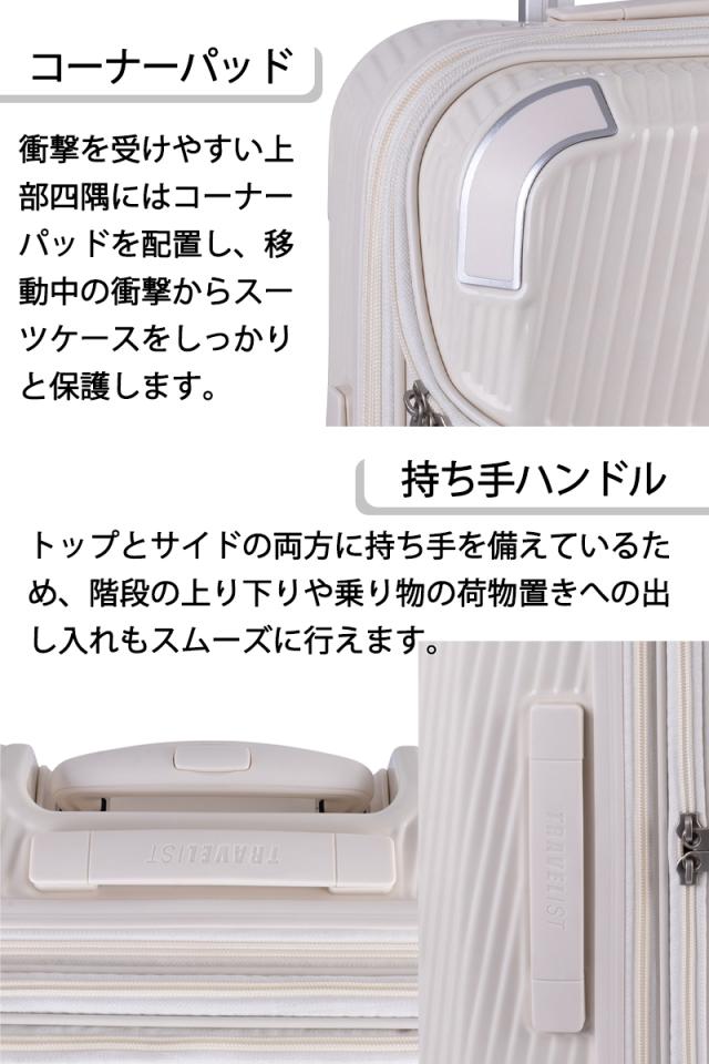 トラベリスト アクセル スーツケース Mサイズ 51L/61L 3-5泊 76-25200 トップオープン 容量拡張 ストッパー ドリンクホルダー TSAロック 受託手荷物対応 ( TRAVELIST 拡張機能 ホイールストッパー )_9