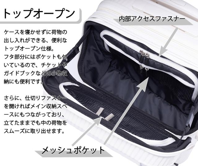 トラベリスト アクセル スーツケース Mサイズ 51L/61L 3-5泊 76-25200 トップオープン 容量拡張 ストッパー ドリンクホルダー TSAロック 受託手荷物対応 ( TRAVELIST 拡張機能 ホイールストッパー )_2