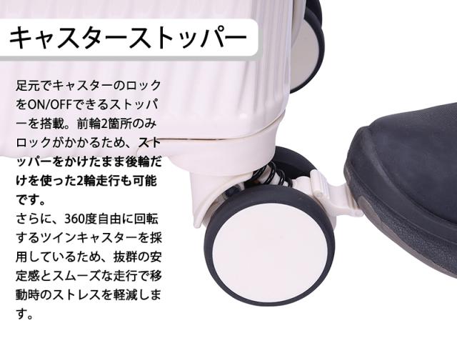トラベリスト アクセル スーツケース Mサイズ 51L/61L 3-5泊 76-25200 トップオープン 容量拡張 ストッパー ドリンクホルダー TSAロック 受託手荷物対応 ( TRAVELIST 拡張機能 ホイールストッパー )_3