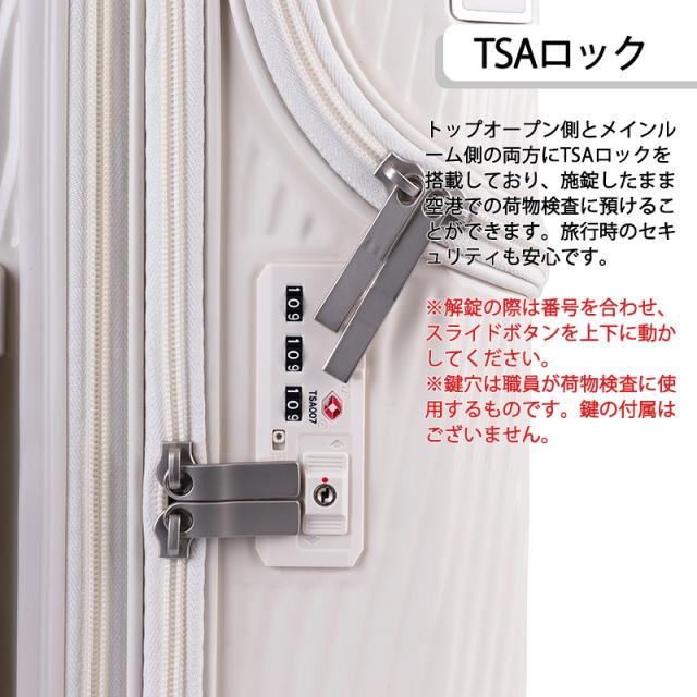 トラベリスト アクセル スーツケース Mサイズ 51L/61L 3-5泊 76-25200 トップオープン 容量拡張 ストッパー ドリンクホルダー TSAロック 受託手荷物対応 ( TRAVELIST 拡張機能 ホイールストッパー )_6