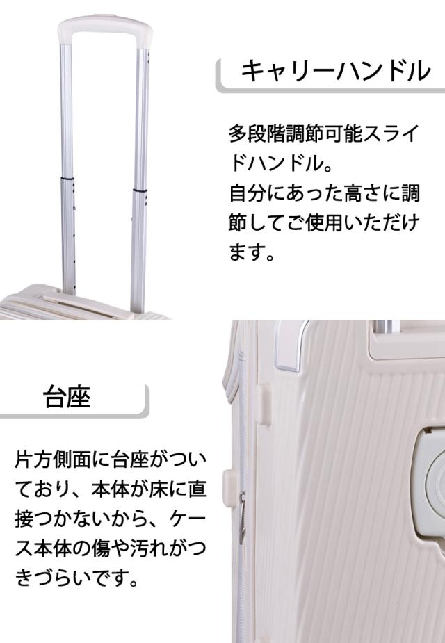 トラベリスト アクセル スーツケース Mサイズ 51L/61L 3-5泊 76-25200 トップオープン 容量拡張 ストッパー ドリンクホルダー TSAロック 受託手荷物対応 ( TRAVELIST 拡張機能 ホイールストッパー )_8