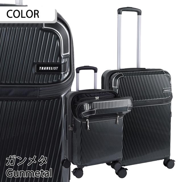 トラベリスト アクセル スーツケース Mサイズ 51L/61L 3-5泊 76-25200 トップオープン 容量拡張 ストッパー ドリンクホルダー TSAロック 受託手荷物対応 ( TRAVELIST 拡張機能 ホイールストッパー )_12