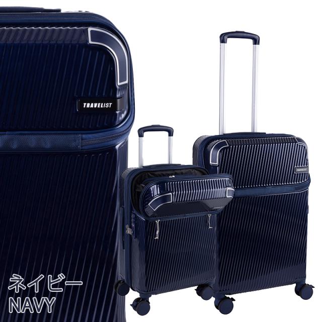 トラベリスト アクセル スーツケース Mサイズ 51L/61L 3-5泊 76-25200 トップオープン 容量拡張 ストッパー ドリンクホルダー TSAロック 受託手荷物対応 ( TRAVELIST 拡張機能 ホイールストッパー )_14