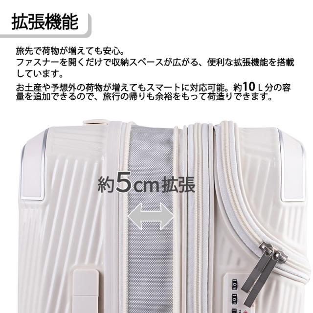 トラベリスト アクセル スーツケース Mサイズ 51L/61L 3-5泊 76-25200 トップオープン 容量拡張 ストッパー ドリンクホルダー TSAロック 受託手荷物対応 ( TRAVELIST 拡張機能 ホイールストッパー )_4