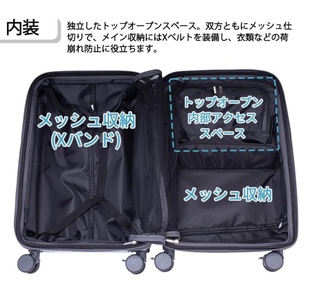 トラベリスト アクセル スーツケース Mサイズ 51L/61L 3-5泊 76-25200 トップオープン 容量拡張 ストッパー ドリンクホルダー TSAロック 受託手荷物対応 ( TRAVELIST 拡張機能 ホイールストッパー )_7