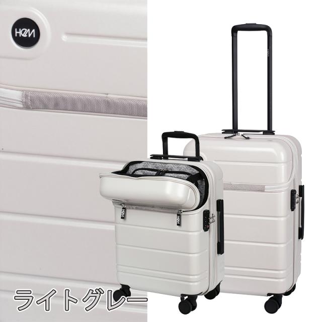 HeM エリオス スーツケーツ Mサイズ 50/60L トップオープン ストッパー 4〜5泊 フロントオープン 拡張 エキスパンド 静音 39-51000_9
