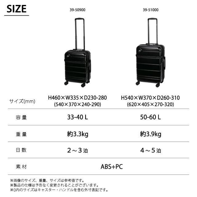 HeM エリオス スーツケーツ Mサイズ 50/60L トップオープン ストッパー 4〜5泊 フロントオープン 拡張 エキスパンド 静音 39-51000_12