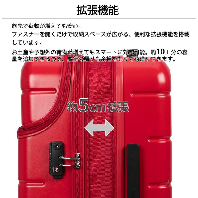 HeM エリオス スーツケーツ Mサイズ 50/60L トップオープン ストッパー 4〜5泊 フロントオープン 拡張 エキスパンド 静音 39-51000_3