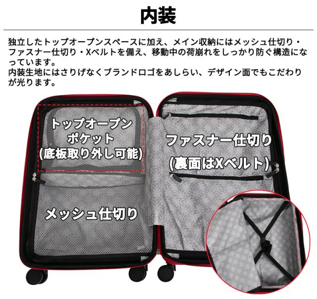 HeM エリオス スーツケーツ Mサイズ 50/60L トップオープン ストッパー 4〜5泊 フロントオープン 拡張 エキスパンド 静音 39-51000_4