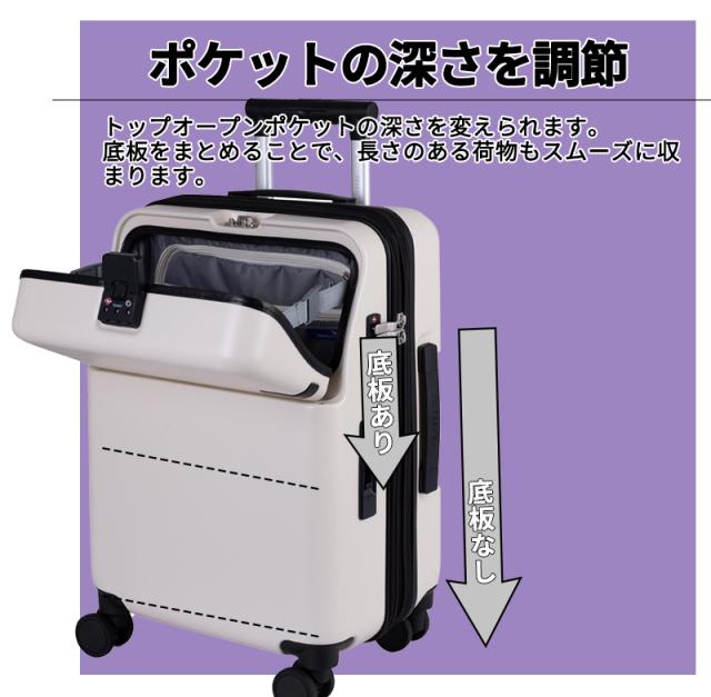 機内持込可 TRAVELIST キャリーケース スーツケース ファースト 35L