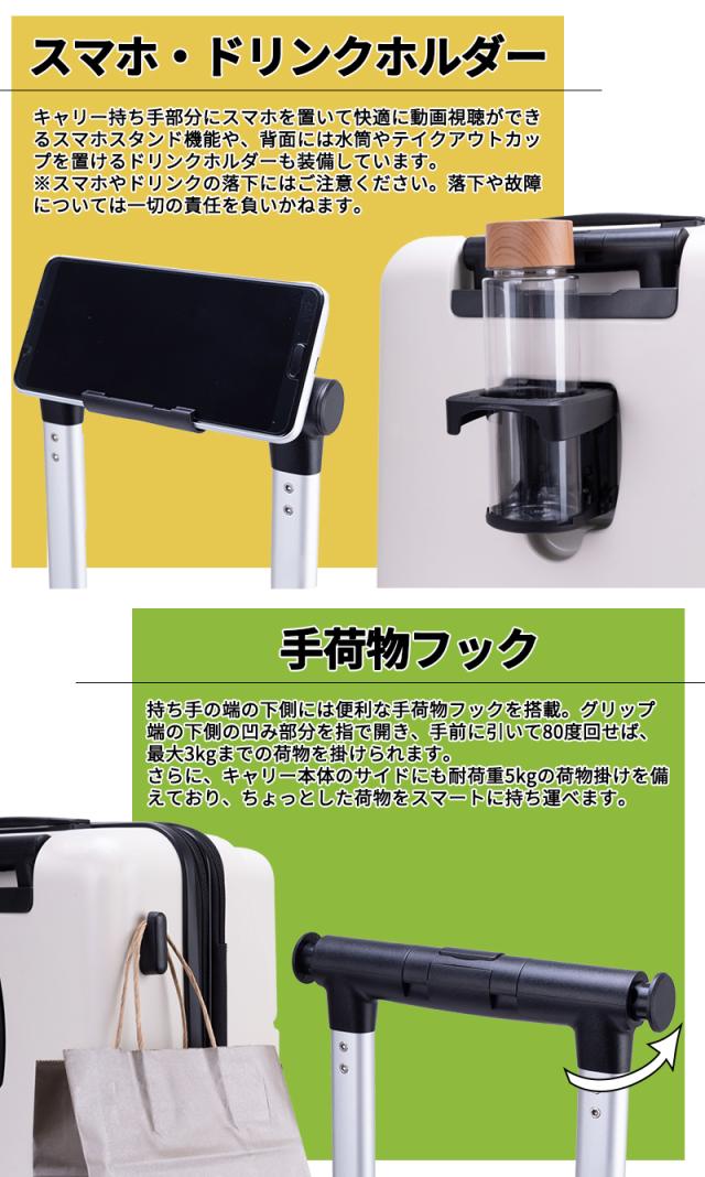 トラベリスト ファースト スーツケース Mサイズ 51L/61L ワンタッチオープン トップオープン 容量拡張 キャスターストッパー 静音 ドリンクホルダー TSAロック 受託手荷物対応 76-25150 ( TRAVELIST 送料無料 )_6