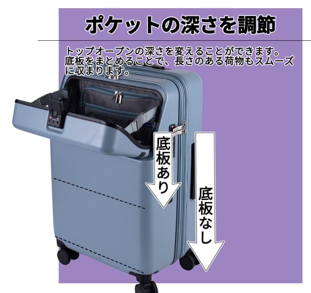 トラベリスト ファースト スーツケース Mサイズ 51L/61L ワンタッチオープン トップオープン 容量拡張 キャスターストッパー 静音 ドリンクホルダー TSAロック 受託手荷物対応 76-25150 ( TRAVELIST 送料無料 )_3