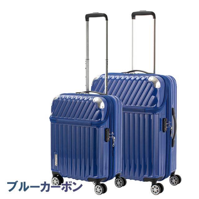 ブルー [トラベリスト] スーツケース キャリーケース ジッパーキャリー 機内持ち込みサイズ トップオープン フロントオープン ブレーキ付き ストッパー付き 拡張 TRAVELIST TRAVELIST スーツケース モーメント 61L (スーツケース