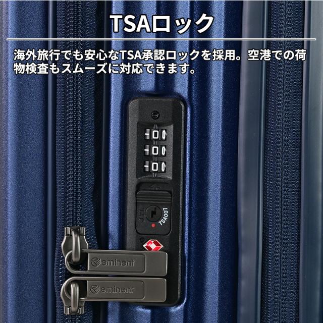 HIDEO WAKAMATSU EMINENT リッド 新シボ2 ボックスタイプ スーツケース