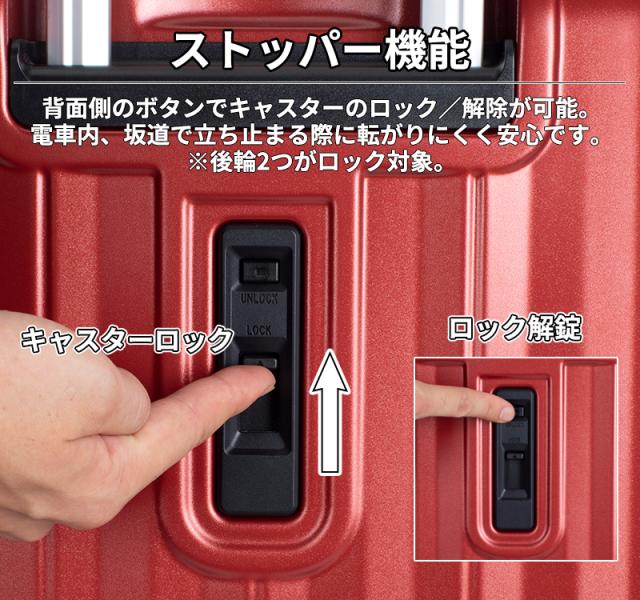 【送料無料】 トラベリスト TRAVELIST レスト スーツケース Lサイズ 92L/108L 76-25130 トップオープン 拡張機能 ストッパー TSAロック 静音キャスター 7泊以上_1