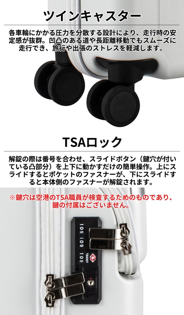 【送料無料】 トラベリスト TRAVELIST レスト スーツケース Lサイズ 92L/108L 76-25130 トップオープン 拡張機能 ストッパー TSAロック 静音キャスター 7泊以上_3