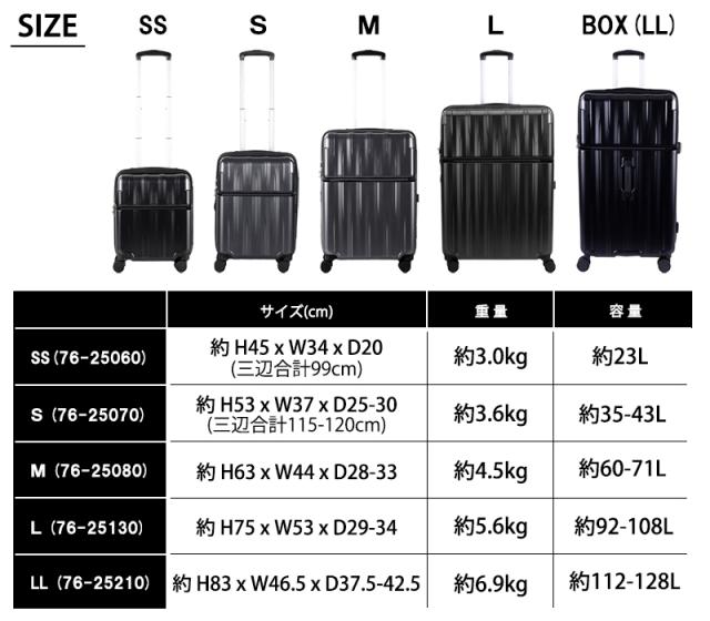 【送料無料】 トラベリスト TRAVELIST レスト スーツケース Lサイズ 92L/108L 76-25130 トップオープン 拡張機能 ストッパー TSAロック 静音キャスター 7泊以上_11