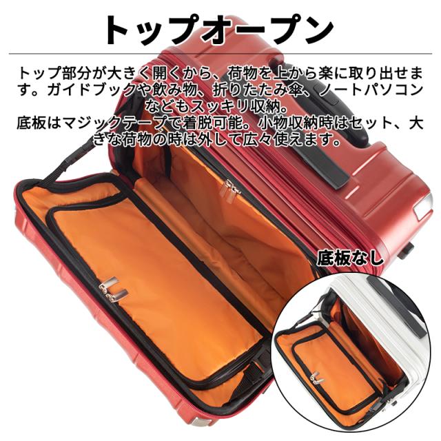 送料無料】トラベリスト TRAVELIST レスト スーツケース Mサイズ 60L