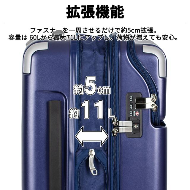 送料無料】トラベリスト TRAVELIST レスト スーツケース Mサイズ 60L