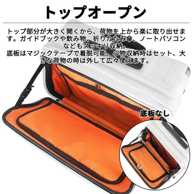【送料無料】 トラベリスト TRAVELIST レスト スーツケース Lサイズ 92L/108L 76-25130 トップオープン 拡張機能 ストッパー TSAロック 静音キャスター 7泊以上_2