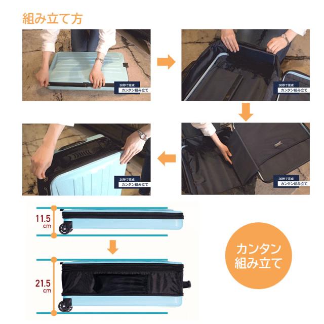 機内持込み 送料無料 アジアラゲージ A.L.I 折りたたみ 簡単 スーツケース Locobox 薄い 40L 抗菌 Ali 軽量 ポリカーボネイト ペットボトルホルダー ファスナー LC-5725-18 キャリーケース_10