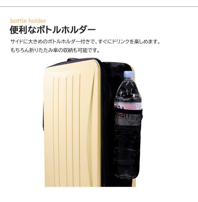 機内持込み 送料無料 アジアラゲージ A.L.I 折りたたみ 簡単 スーツケース Locobox 薄い 40L 抗菌 Ali 軽量 ポリカーボネイト ペットボトルホルダー ファスナー LC-5725-18 キャリーケース_4