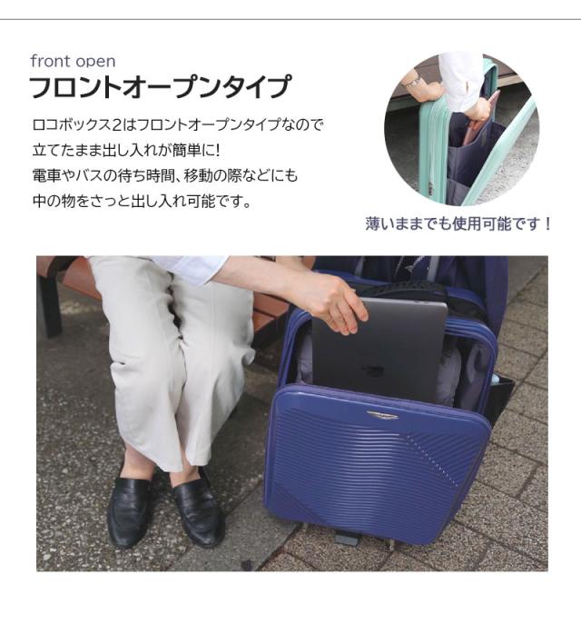 機内持ち込み アジアラゲージ A.L.I Locobox2 スーツケース 18/38L 折りたたみ フロントオープン 拡張機能 簡単 薄い 抗菌 Ali 軽量 ポリカーボネイト ペットボトルホルダー ファスナー LC-5825-18_2
