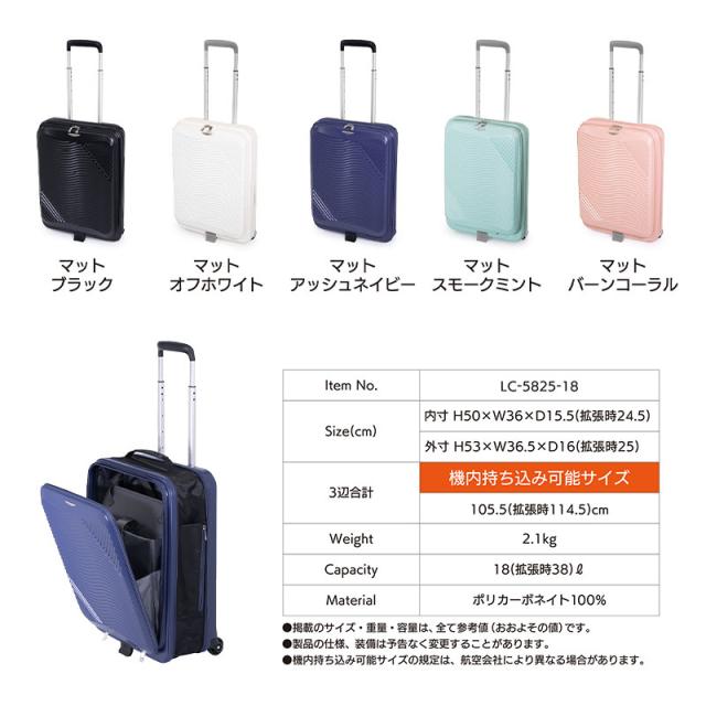 機内持ち込み アジアラゲージ A.L.I Locobox2 スーツケース 18/38L 折りたたみ フロントオープン 拡張機能 簡単 薄い 抗菌 Ali 軽量 ポリカーボネイト ペットボトルホルダー ファスナー LC-5825-18_8