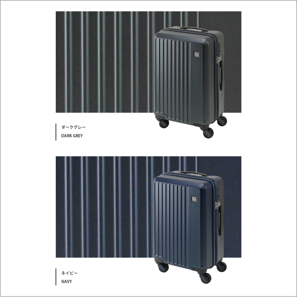 機内持込可 フリクエンター FREQUENTER リエーヴェ LIEVE キャリーケース スーツケース 33L Sサイズ 1-250 軽量 2.8kg 静音タイヤ ダイヤルロック ポリカーボネート