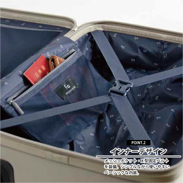 機内持込可 フリクエンター FREQUENTER リエーヴェ LIEVE キャリーケース スーツケース 33L Sサイズ 1-250 軽量 2.8kg 静音タイヤ ダイヤルロック ポリカーボネート