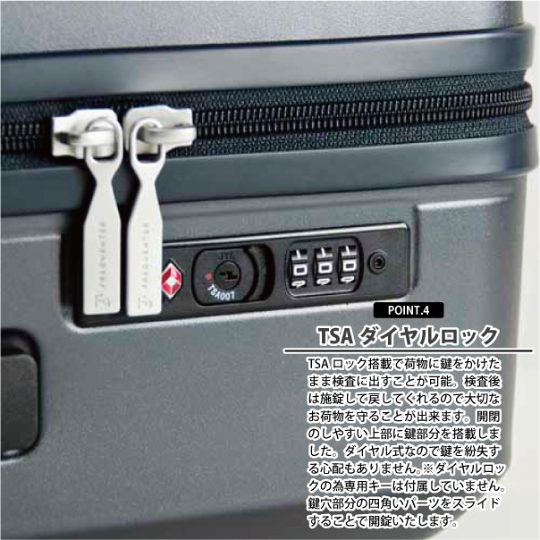 機内持込可 フリクエンター FREQUENTER リエーヴェ LIEVE キャリーケース スーツケース 33L Sサイズ 1-250 軽量 2.8kg 静音タイヤ ダイヤルロック ポリカーボネート