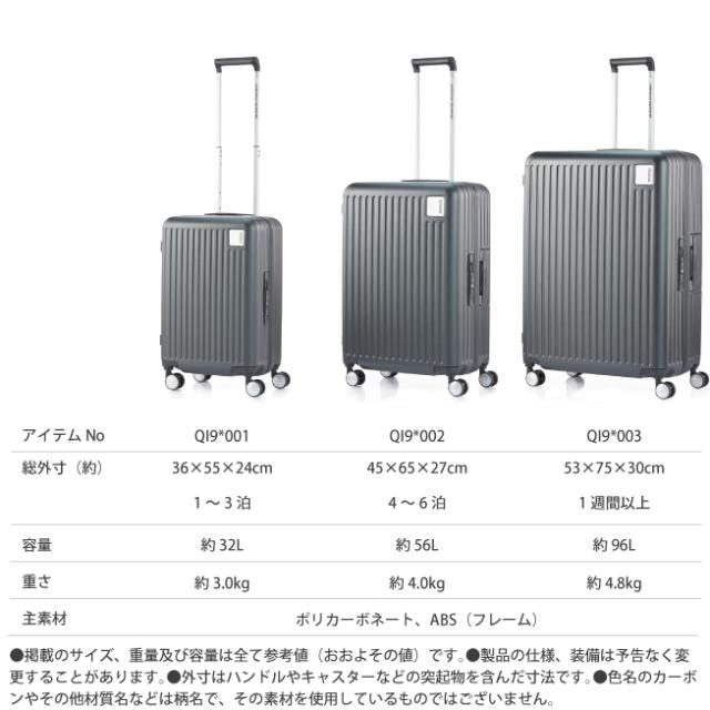 【機内持込可】アメリカンツーリスター キャリーケース ロケーション スピナー55/20 QI9*001 32L XTRASECU 軽量フレーム スーツケース LOCKation_12