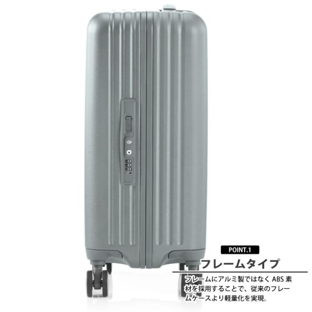 【機内持込可】アメリカンツーリスター キャリーケース ロケーション スピナー55/20 QI9*001 32L XTRASECU 軽量フレーム スーツケース LOCKation_2