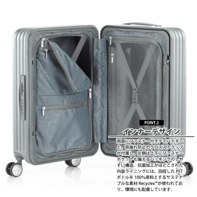 【機内持込可】アメリカンツーリスター キャリーケース ロケーション スピナー55/20 QI9*001 32L XTRASECU 軽量フレーム スーツケース LOCKation_3