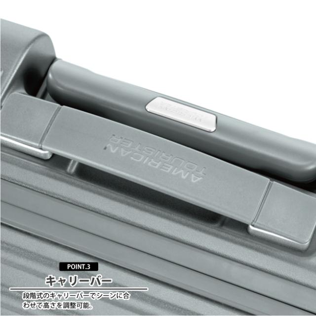 【機内持込可】アメリカンツーリスター キャリーケース ロケーション スピナー55/20 QI9*001 32L XTRASECU 軽量フレーム スーツケース LOCKation_4