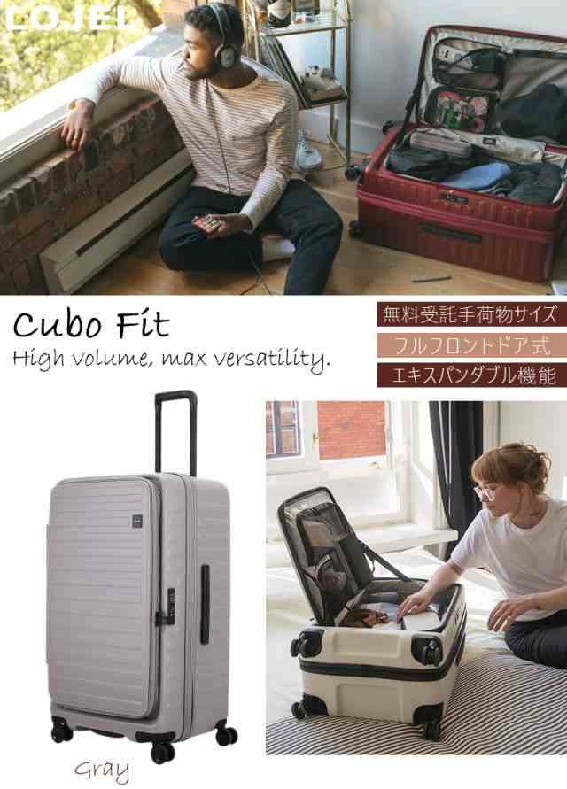 LOJEL CUBO スーツケース ブラック ☆ 100L