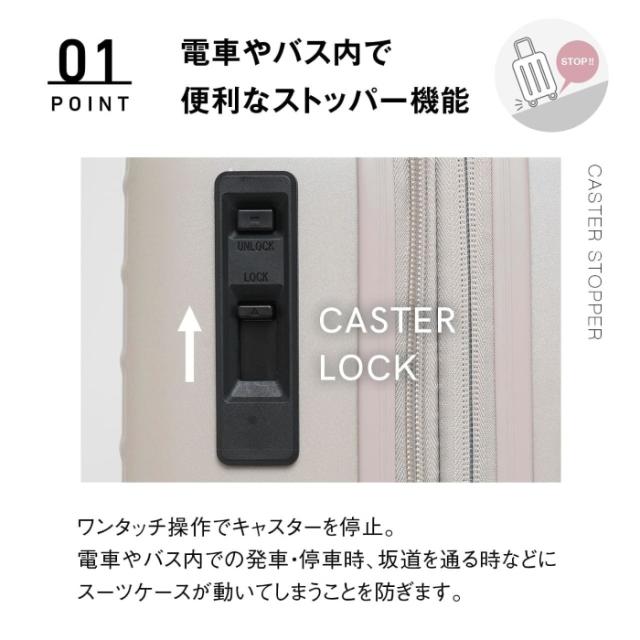 ロジェール LOJEL スカイナビゲーター スーツケース Mサイズ 62/70L SK-0888-58 拡張機能 キャスターストッパー 日乃本 静音 無料受託手荷物_2