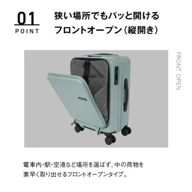 機内持ち込み可 ロジェール スカイナビゲーター スーツケース 38L 44L Sサイズ SK-0889-49 フロントオープン 拡張機能 ストッパー 静音キャスター キャリーケース LOJEL SKYNAVIGATOR 機内持ち込み可 ロジェール スカイナビゲーター スーツケース 38L 44L