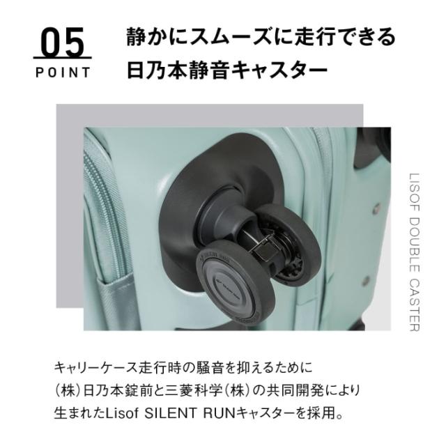 ロジェール スカイナビゲーター スーツケース 50L 57L Mサイズ SK-0889-58 フロントオープン 拡張機能 ストッパー 静音キャスター 受託手荷物対応 キャリーケース LOJEL SKYNAVIGATOR_6