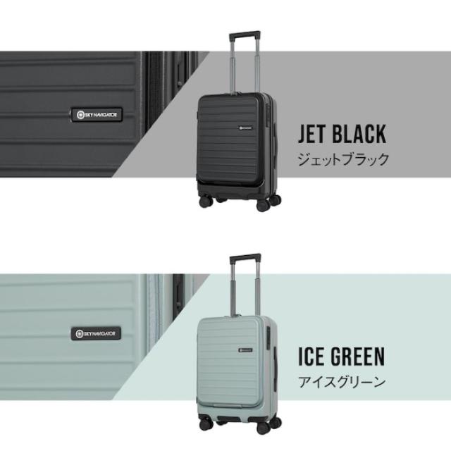 機内持ち込み可 ロジェール スカイナビゲーター スーツケース 38L 44L