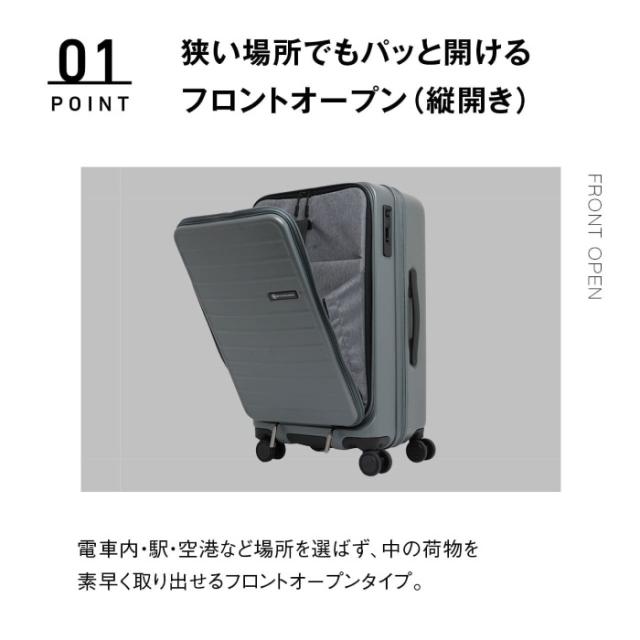 ロジェール スカイナビゲーター スーツケース 50L 57L Mサイズ SK-0889-58 フロントオープン 拡張機能 ストッパー 静音キャスター 受託手荷物対応 キャリーケース LOJEL SKYNAVIGATOR_2