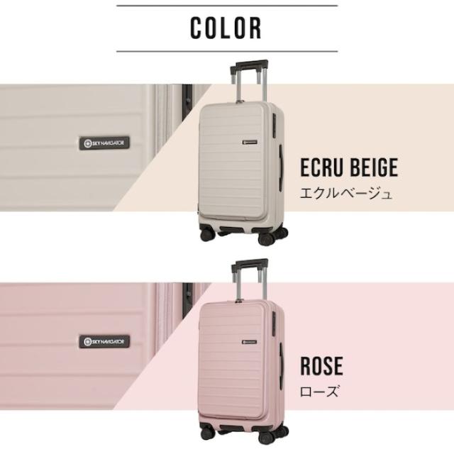 ロジェール スカイナビゲーター スーツケース 50L 57L Mサイズ SK-0889-58 フロントオープン 拡張機能 ストッパー 静音キャスター 受託手荷物対応 キャリーケース LOJEL SKYNAVIGATOR_11