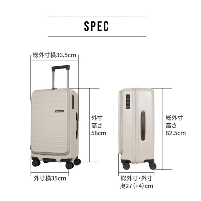 ロジェール スカイナビゲーター スーツケース 50L 57L Mサイズ SK-0889-58 フロントオープン 拡張機能 ストッパー 静音キャスター 受託手荷物対応 キャリーケース LOJEL SKYNAVIGATOR_14