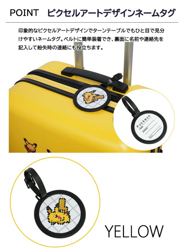 ポケモン スーツケース キャリーケース ピクセルアート PK-0881-67 96L 107L 7泊 10泊 Lサイズ マチ拡張 ダブルキャスター TSAロック ダイヤルロック ネームタグ付き 大容量 旅行 出張 送料無料_4