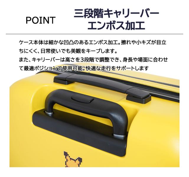 ポケモン スーツケース キャリーケース ピクセルアート PK-0881-67 96L 107L 7泊 10泊 Lサイズ マチ拡張 ダブルキャスター TSAロック ダイヤルロック ネームタグ付き 大容量 旅行 出張 送料無料_7